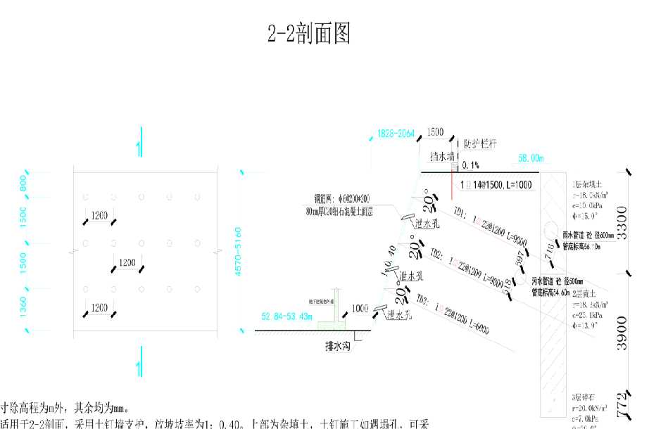 宿迁宿豫区岩土工程设计