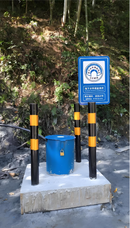宿迁宿豫区监测井
